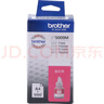 兄弟（brother）BT5009Y 黄色墨盒原装正品 可打印约5000*页 (适用于T226/T425W/T426W/T725DW/T820DW/T520W/T420W/300/310） 实拍图