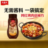 大喜大烤肉酱原味烧烤调味酱375g腌烤煎炸 蘸酱蘸料调味 实拍图