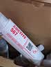 乐泰/loctite567 577 55 542 545 554 569管道螺纹接头密封胶水金属不锈钢管道耐高压高温空调管路液压密封防漏胶 567 250ml/NSF食品级认证/耐温200℃ 实拍图