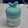 珂润（Curel）宝贝润护保湿霜55g 儿童保湿面霜 滋润补水 舒缓干红 敏感肌适用 实拍图