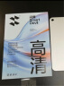 闪魔适用iPad mini7/6钢化膜8.3英寸2024/21新款A17Pro芯片平板电脑贴膜全屏防摔抗指纹高清保护膜 实拍图