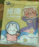 维康洋甘菊蒸汽眼罩热敷舒缓眼干眼涩热敷眼罩睡眠遮光黑眼圈1片试用 实拍图