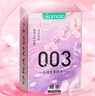 冈本（OKAMOTO）避孕套 003四合一组合16片 润滑超薄玻尿酸安全套套成人计生用品 实拍图