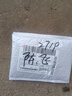 【网红爆款】商务腕表石英运动表休闲皮带男女手表 黑色 实拍图
