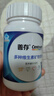 善存男士复合维生素多种b族维c维b12b6锌硒生物素烟酰胺营养包装80粒 实拍图