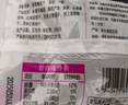 新边界 精选多彩葡萄干1000g 提子干休闲零食新疆特产蜜饯果干小包装 实拍图