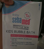 施巴（sebamed）儿童泡泡沐浴露沐浴液宝宝婴儿洗澡液泡泡浴200ml德国原装进口 实拍图