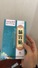 白云山肠胃贴可搭调理脾胃虚腹胀肚子胀气胃寒暖胃胃胀肚子胀痛消化不良 买2贈1=到手3盒装【三盒周期装】 实拍图