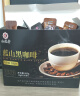 九芝堂黑咖啡 0蔗糖0脂肪美式健身有氧运动代谢高燃体重管理塑身无大餐代餐减卡即饮蓝山咖啡速溶100袋 实拍图