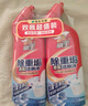 威王洁厕灵除重垢马桶清洁剂厕所净去味除菌洁厕液500g*2瓶 实拍图