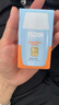 怡思丁（ISDIN）防晒霜隔离30ml*3 SPF50进口面部敏感肌女男士户外军训学生礼物 实拍图