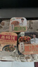 五谷道場自热米饭 黄焖鸡口味300g*1盒 户外速食 方便自热米饭 实拍图