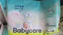 babycare纸尿裤Airpro夏日超薄透气呼吸裤宝宝bbc纸尿裤男女婴幼儿尿不湿 拉拉裤L码38片/包 实拍图