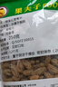 果夫子 绿香妃葡萄干 新疆吐鲁番特产大颗粒高端免洗无籽葡萄干250克 实拍图