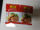 李锦记（LEE KUM KEE） 一次小炒酱 四川风味炒菜酱 方便酱汁 鱼香茄子酱  80g 实拍图