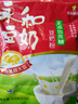 永和豆浆无添加蔗糖豆奶粉510g 30g*17小包高蛋白非转基因 即食早餐 实拍图