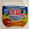家安（HomeAegis）天然椰壳冰箱祛味剂65g*3盒（活性炭吸味 除菌防串味 持久5个月） 实拍图