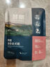 鲜朗（XIANLANG）鲜朗低温烘焙狗粮幼犬粮全阶段狗粮换粮试吃鲜郎离乳期全价狗粮 烘焙全期狗粮试吃装50g*4袋 实拍图