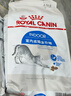 皇家皇家室内成猫粮 I27 通用粮 12月以上 4.5KG*2 实拍图