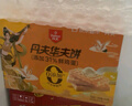 丹夫 华夫饼芝士味 网红小零食手撕面包早餐食品点心饼干蛋糕160g /袋 实拍图