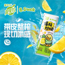 蒙牛真果粒柠檬蜜柚味240g*10盒  小黄鸭IP定制装 送礼盒装 实拍图