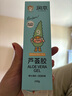 协和芦荟凝胶40g宝宝儿童库拉索晒后修护舒缓控油补水蚊虫叮咬痘肌 实拍图