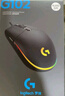 G102第二代游戏鼠标 RGB流光灯效鼠标 轻量化  游戏级8000DPI传感器 黑色 200-8000DPI 实拍图