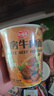 海福盛方便面泡面杯面桶面懒人食品早餐宵夜冻干私房牛肉面64g*6杯 实拍图