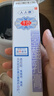 [千白]氢醌乳膏 10g:0.2g 1支装 国药准字 实拍图