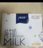 蒙牛（MENGNIU）特仑苏纯牛奶250ml*6盒 3.6g乳蛋白 实拍图