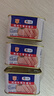 梅林午餐肉火腿罐头早餐火锅必备 198g中粮出品（新老包装交替发货） 实拍图