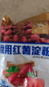 古松烘焙原料红薯淀粉500g 甘薯淀粉勾芡调味品地瓜番薯粉 二十年品牌 实拍图