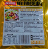 味仙居麻辣烫调味料底料60g*3袋 骨汤不辣调料包一人食单人份 实拍图