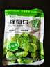 滇品客农科院5斤翡翠绿心蚕豆瓣去壳香酥芥末味云南保山兰花豆休闲零食 农科院研制：香酥原味(推荐） 翡翠绿豆瓣105克x1袋 实拍图