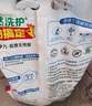 立白超洁清新无磷洗衣粉大袋6斤家庭装  低泡易漂 遇水不烫手 实拍图