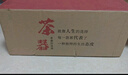 豪峰2025新款紫砂整套功夫茶具套装家用泡茶器茶杯实木茶盘送伴手礼物 实拍图