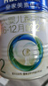 美素佳儿（Friso）皇家较大婴儿配方奶粉2段（6-12个月）400克 乳铁蛋白 新国标 实拍图