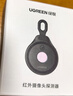 绿联酒店摄像头探测器 防窥防拍摄红外线扫描摄像头检测仪防监控可充电便携适用宾馆酒店民宿 黑色 实拍图