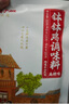 蜀中桃子姐 钵钵鸡调料麻辣香辣藤椒3袋混装 火锅麻辣烫底料串串香调味品 实拍图