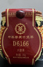 中茶黑茶窖藏六堡广西梧州六堡茶陈香特级500g散茶箩筐装送礼 实拍图