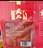 明正 五香牛肉即食真空熟食酱卤牛肉132g*5袋河南特产 中华老字号  实拍图