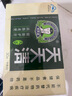 天天清养肝护肝茶蓝帽审批润肠通便清理肠保护肝损伤绞股蓝保健茶30袋装 实拍图