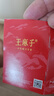 王麻子家用菜刀刀具斩切刀 厨房锋利锻打切片切肉切菜刀斩骨斩切两用 实拍图