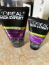 欧莱雅（LOREAL）男士洗面奶控油清痘深层清洁磨砂抗黑头角质氨基酸洁面乳男青少年 炭爽控油抗黑头洁面膏100ml 实拍图