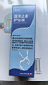 修正止鼾贴 鼻炎打呼噜打鼾鼻塞鼻窦炎通气神器专用红外鼻敏药贴 10贴 实拍图