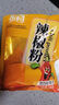 乐畅美味椒盐粉65g 芝麻椒盐炒菜凉拌菜调味料 火锅烧烤蘸撒料香辛料 实拍图