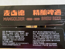 【真精酿】麦古德经典精酿小麦发酵啤酒全麦精酿啤酒甄选 小麦精酿 330mL 12罐 【手提礼盒】 实拍图