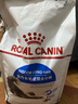 皇家成猫 室内长毛猫 ILH35 通用粮 1-7岁 4.5KG 实拍图