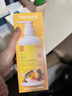 娜斯丽（Nursery）柚子卸妆乳香橙味500ml*2 眼唇卸妆液温和敏肌可用生日礼物女 实拍图