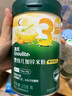 英氏婴幼儿快冲粥谷物牛肉味218g 营养即食婴儿冲泡粥宝宝辅食粥 实拍图